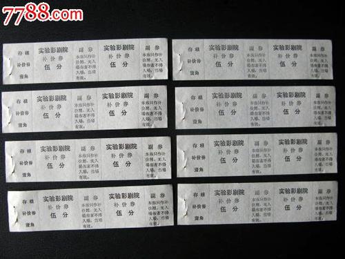法国海外公立大学graduation certificate