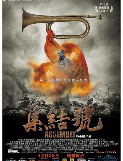 代办建设银行流水电子版PDF