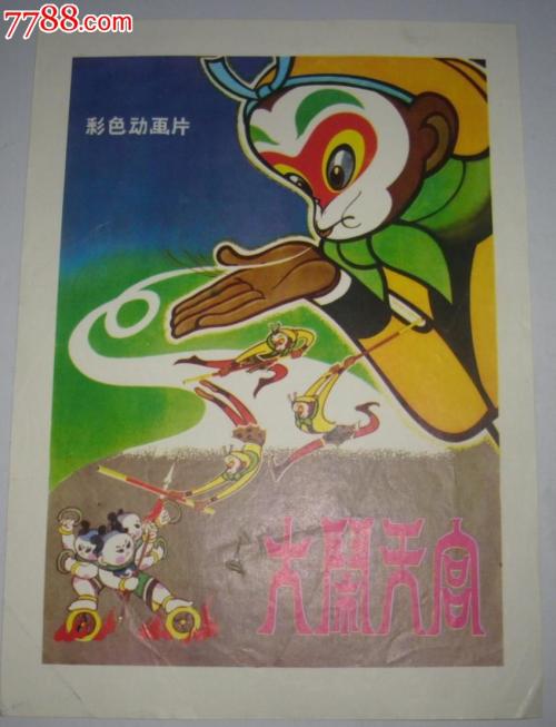 仿制南非护照模板